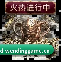 问鼎娱乐 APP