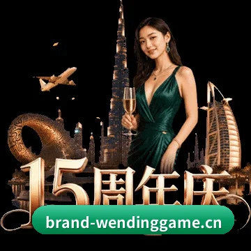 问鼎娱乐 APP 界面